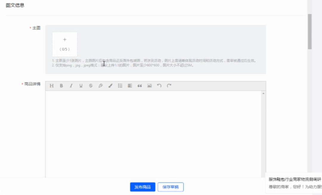 @优化师：连账户搭建都不会，你还怎么玩转二类电商？