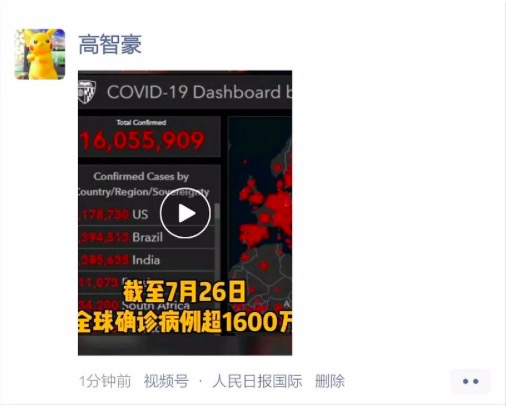 错过了抖音快手，如何抓住微信视频号翻盘机会？