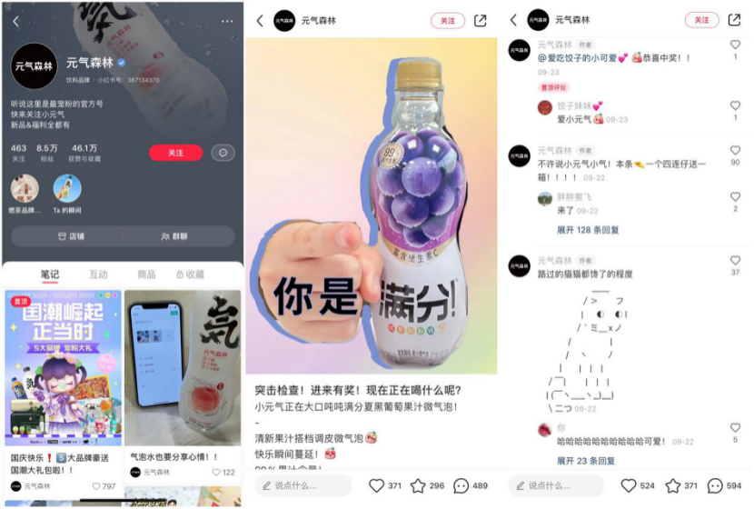 2021最全的小红书美食企业号运营案例大全