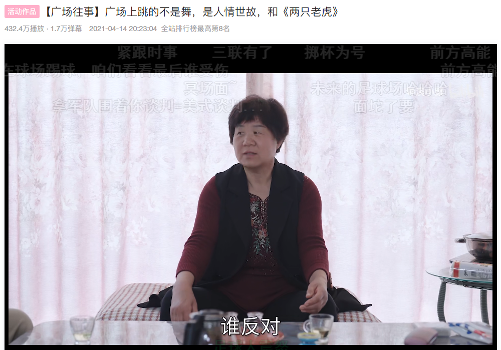 妇仇者联盟：刘大鹅是否将成为下一个“朱一旦”