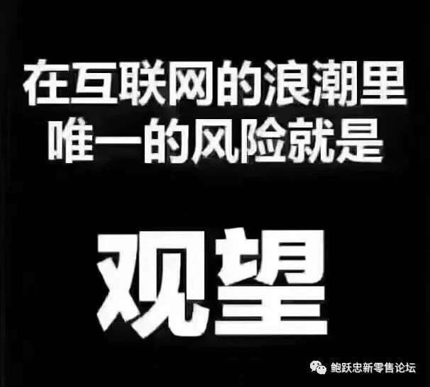 企业要做好数字化转型，要首先要理清十二大关系