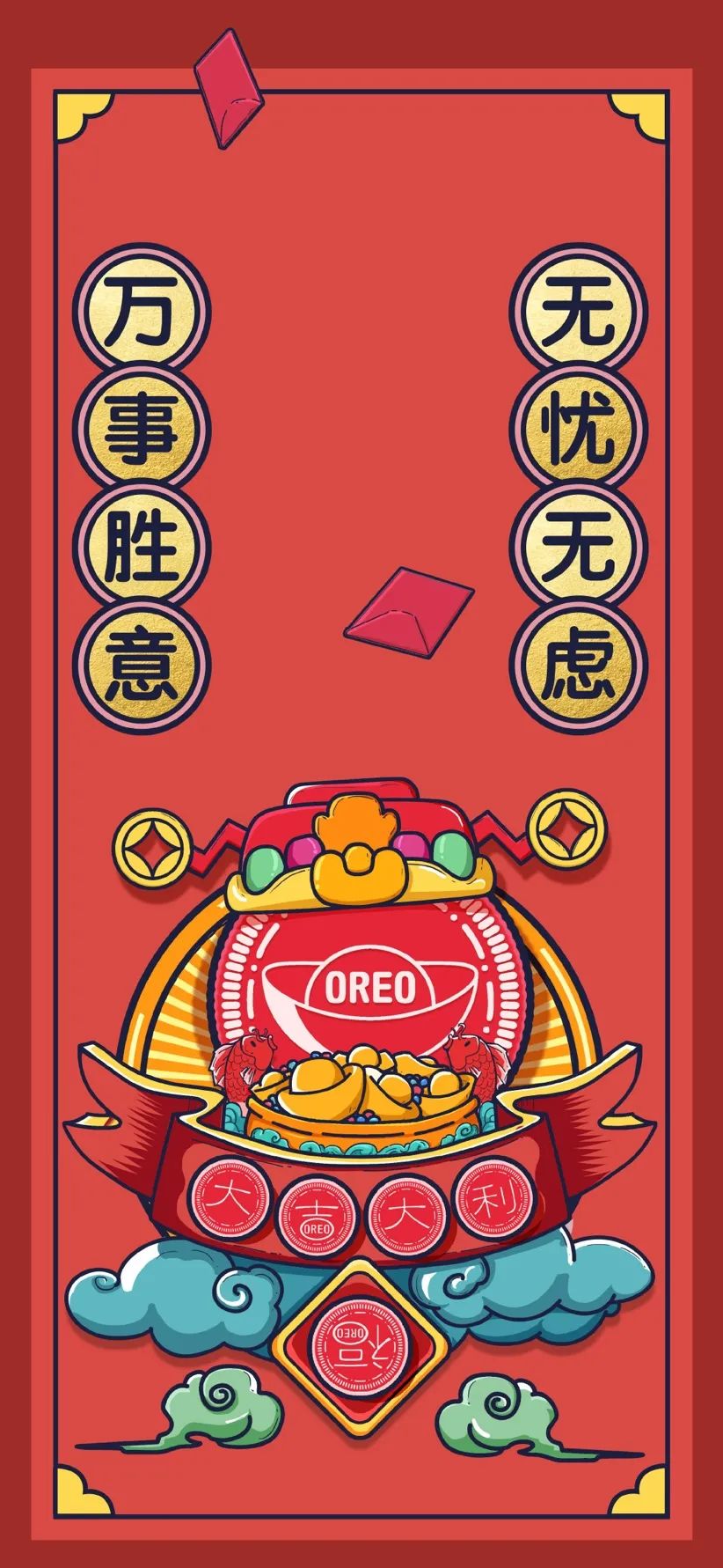 2021年的第一张海报，谁家更有创意