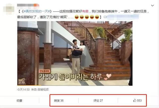 微博怎么运营?微博运营思路分享
