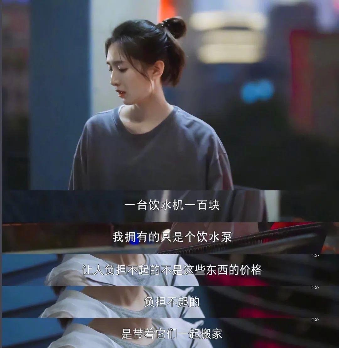 被吹爆的《三十而已》，文案到底好在哪里？