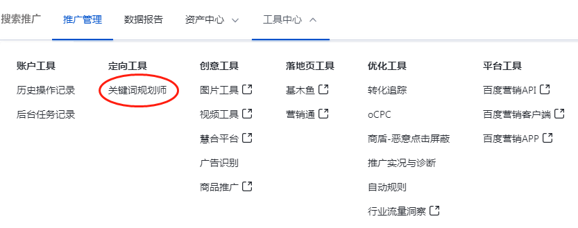 我忍不住，只能一直往下看：这10种拓词方法太神了！