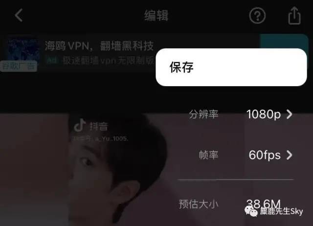鸟哥笔记,效率工具,麋鹿先生SKy,新媒体运营,运营,推广,运营,短视频,工具