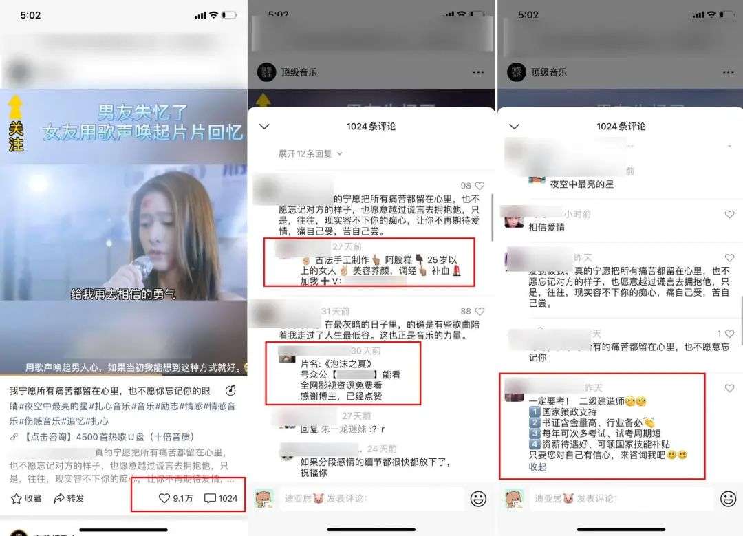 视频号日引流100+粉丝到私域流量池，我总结了这8个套路