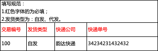 B端通用批量数据导入方案设计