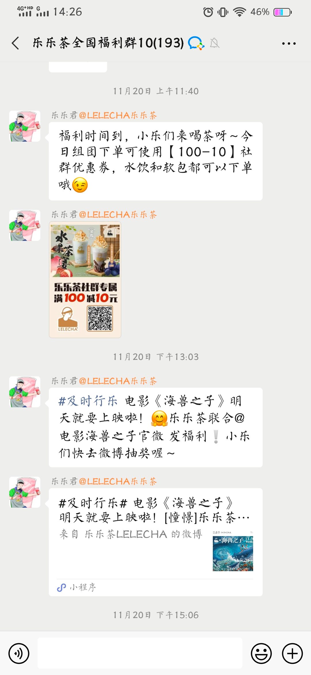 社群转化策略分享