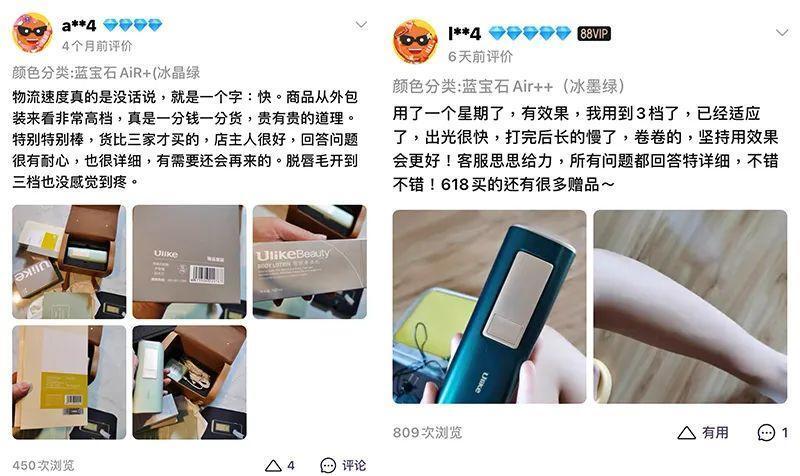 洞察品牌情绪价值营销，抢占小红书平台流量份额