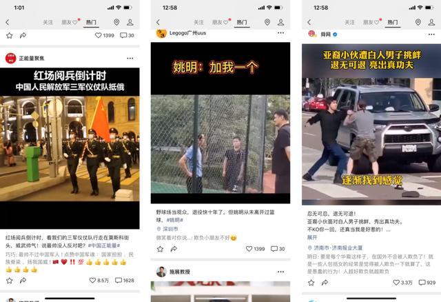 视频号值不值得做？