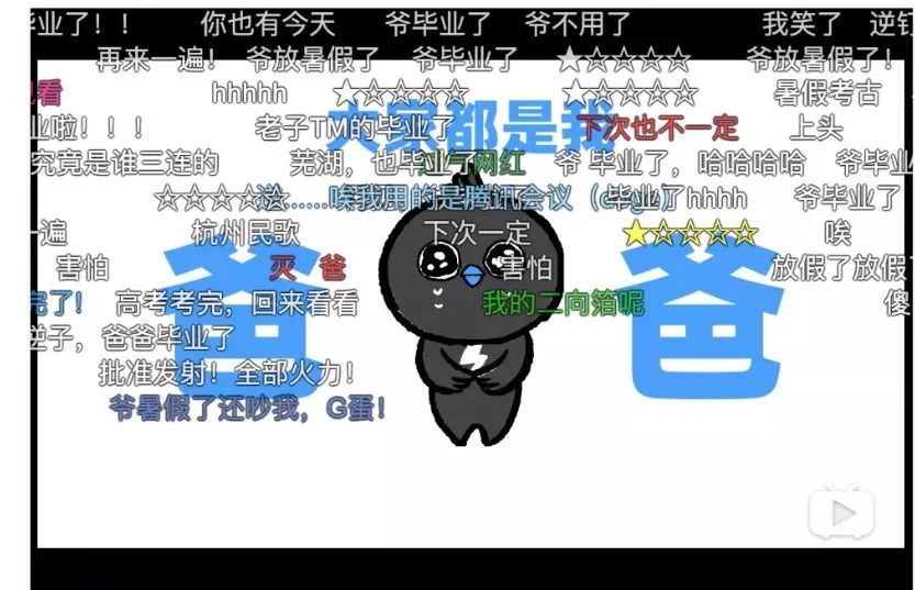 B站早已不是那个“小破站”了！