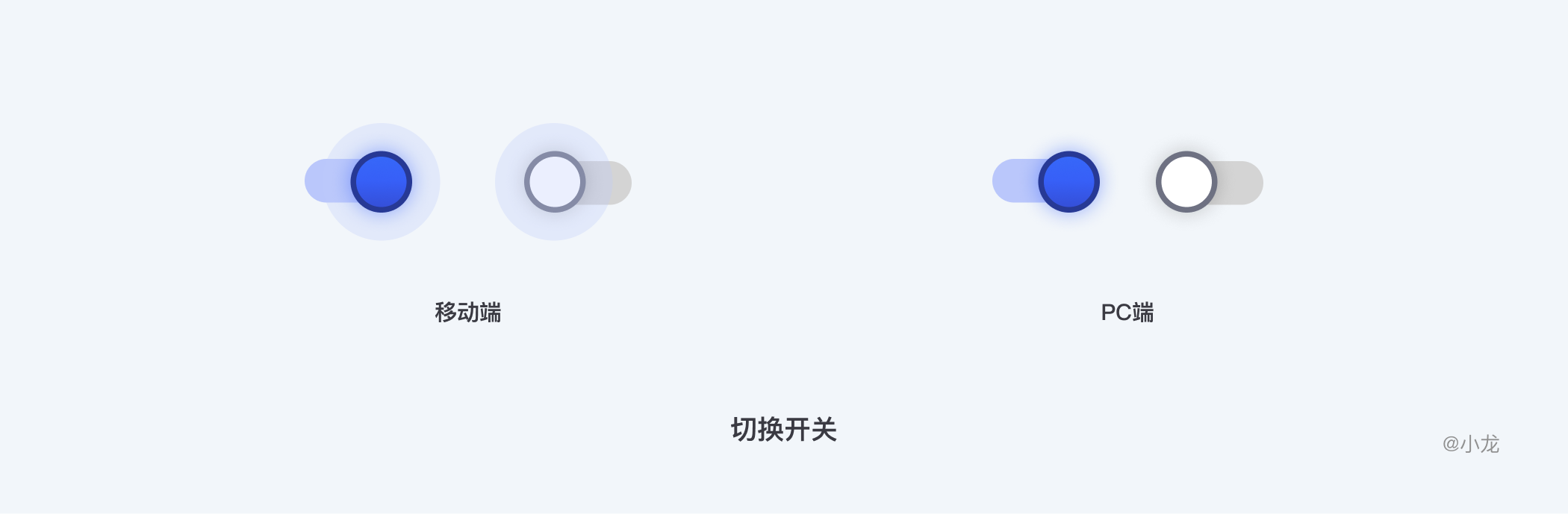 选择类控件设计详细解析