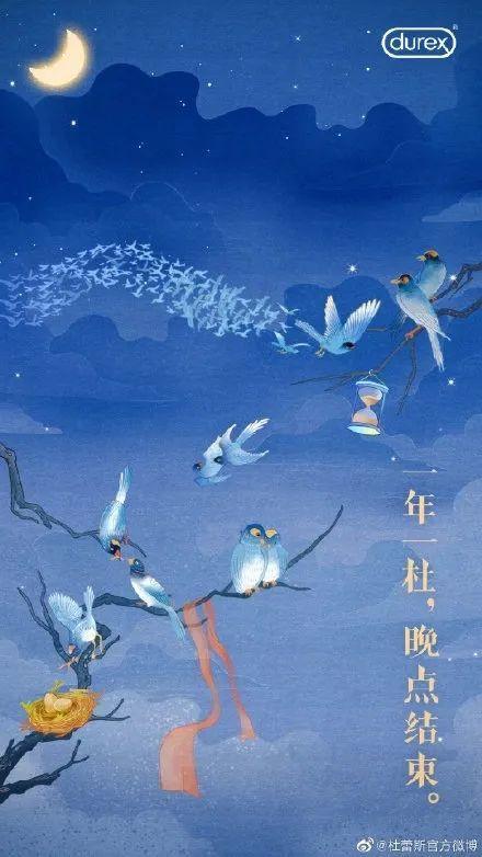 上新了！七夕品牌营销案例