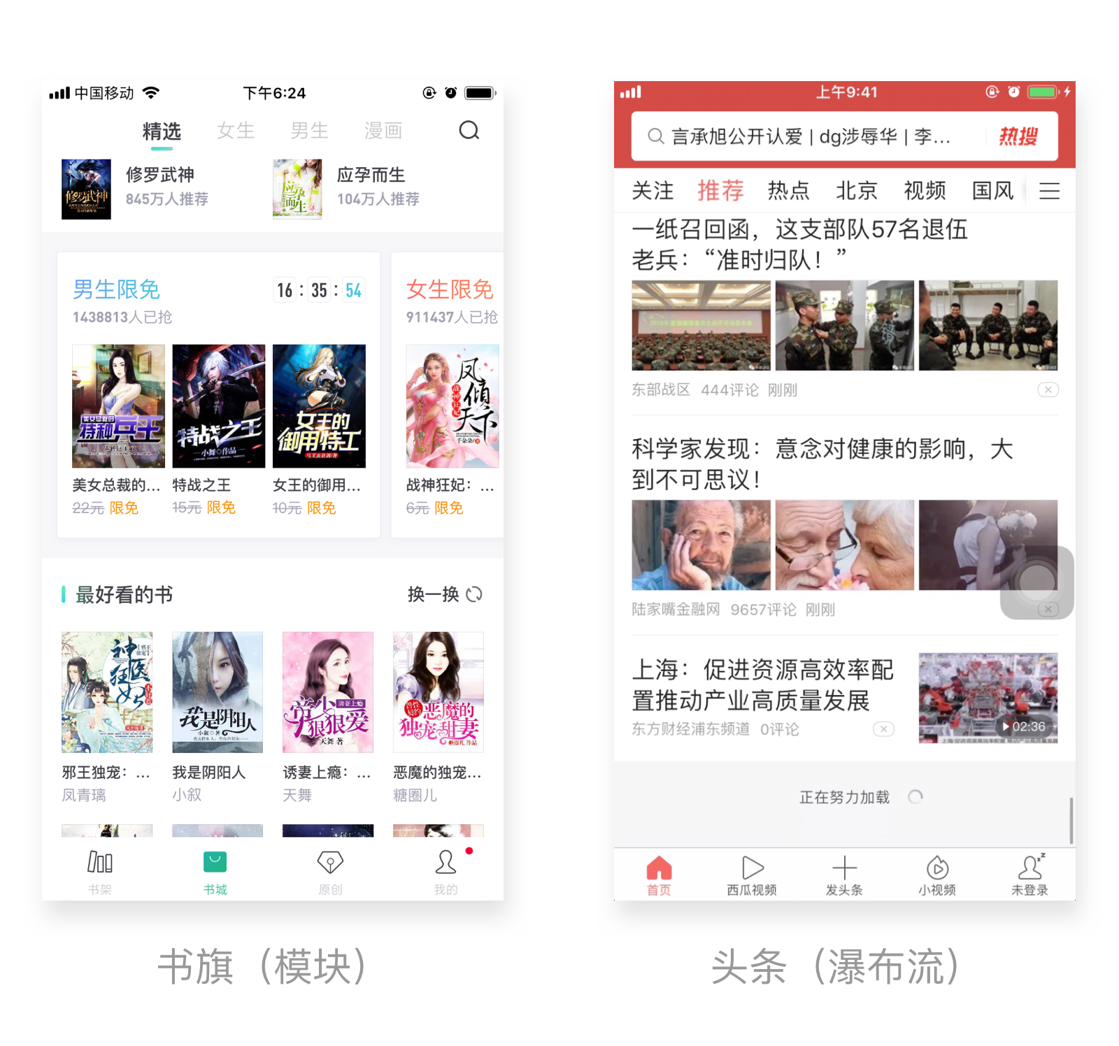 查看更多的三种常见场景总结和分析