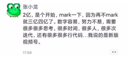 错过了抖音快手，如何抓住微信视频号翻盘机会？