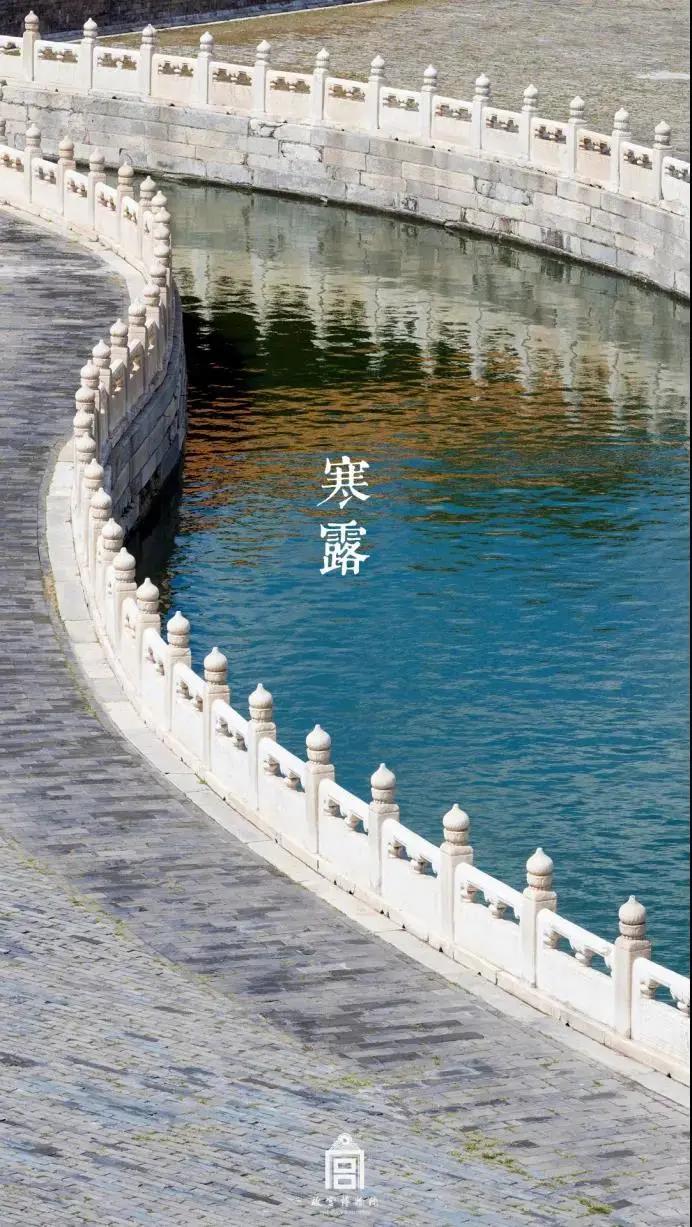 寒露，借势文案、海报在这里！
