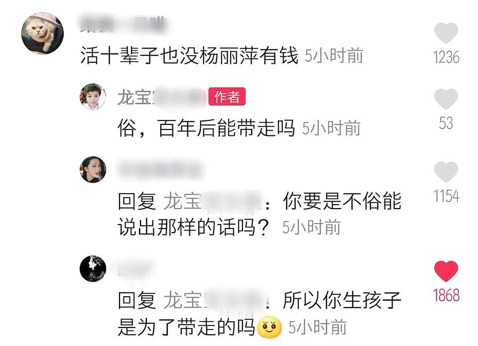 如何利用抖音热评，涨粉百万?