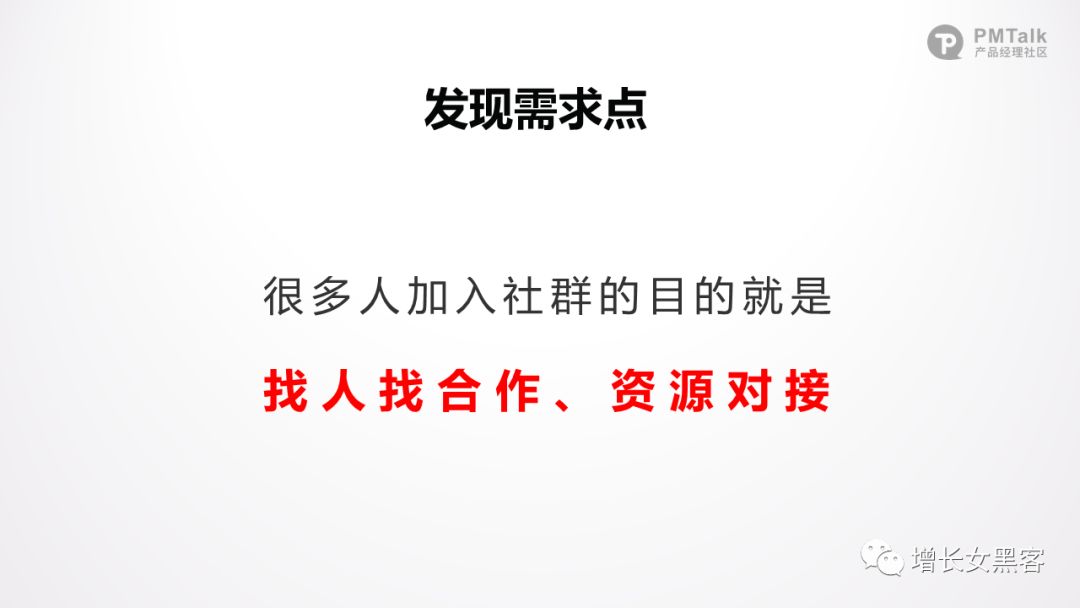 鸟哥笔记,用户运营,吖may,社群,冷启动,增长