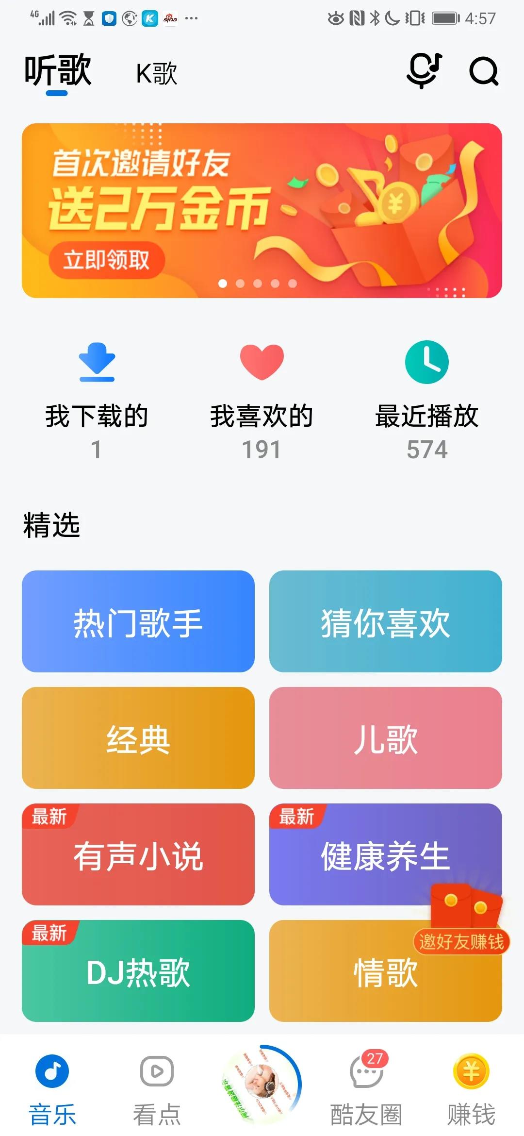 什么是产品？产品的4个关键点