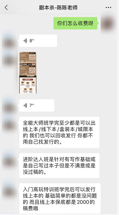 五分钟让你读懂火遍小红书的剧本杀到底是什么