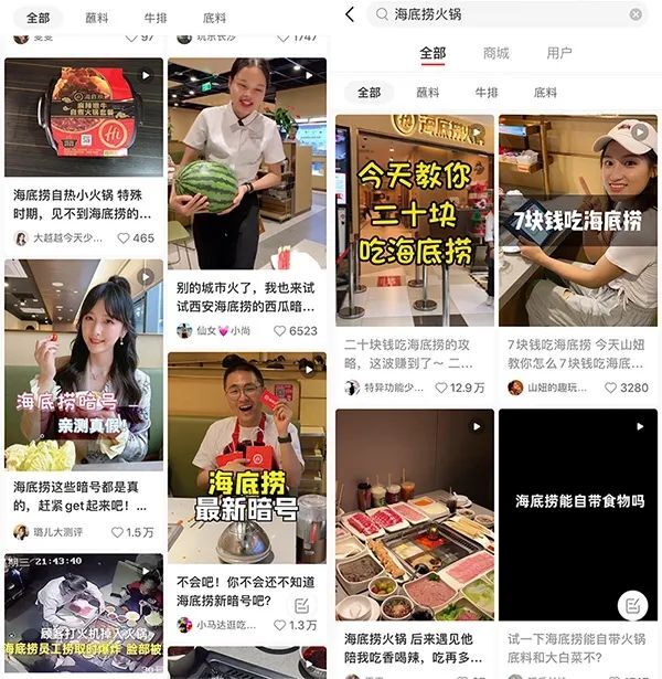 鸟哥笔记,营销推广,万能的大叔,技巧,策略,案例,传播,营销