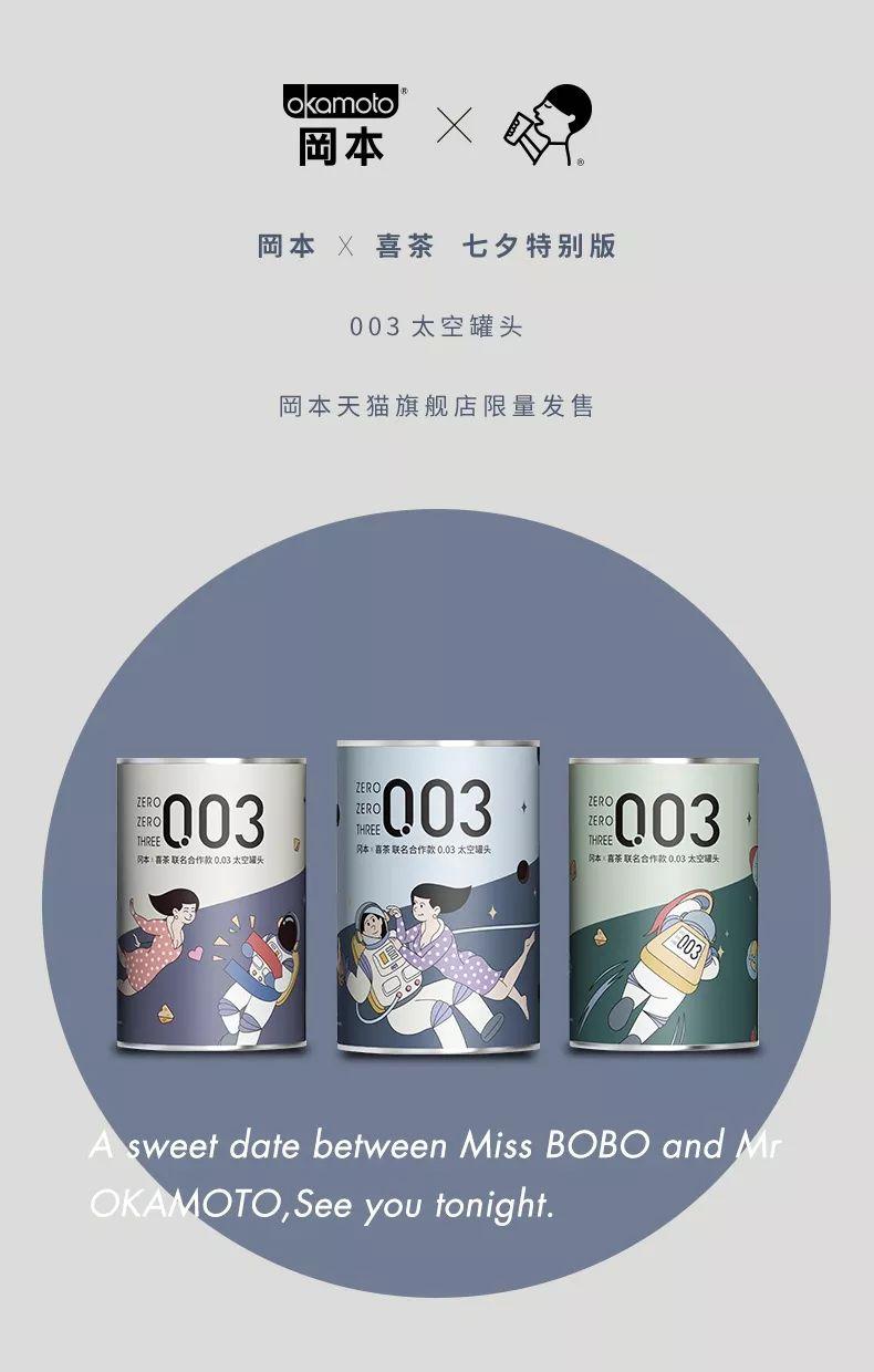 七夕来了，这些品牌创意值得回顾！