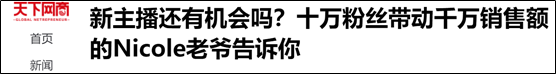 种草视频怎么做？分析了1000个爆款案例后，我有这些发现