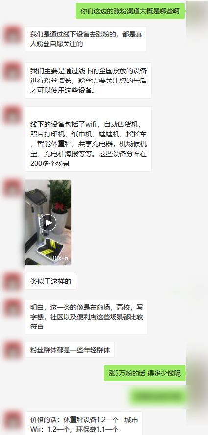 公众号到底怎么涨粉？怎么涨粉？怎么涨粉？