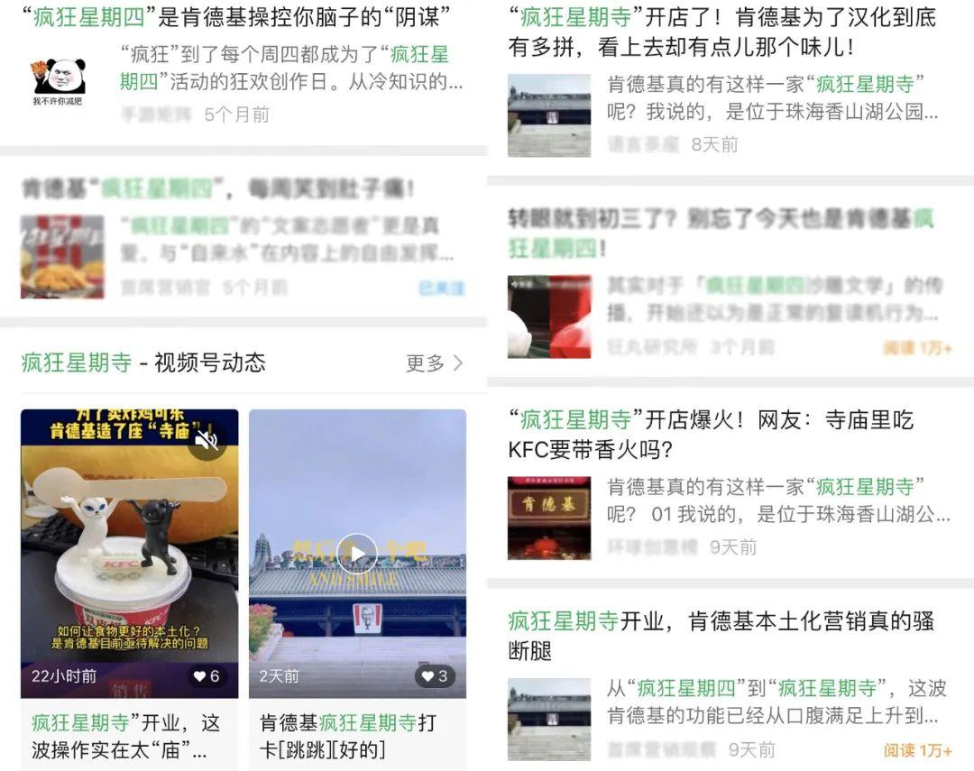 五菱最新的谐音梗，让我知道了万物皆可谐音梗！