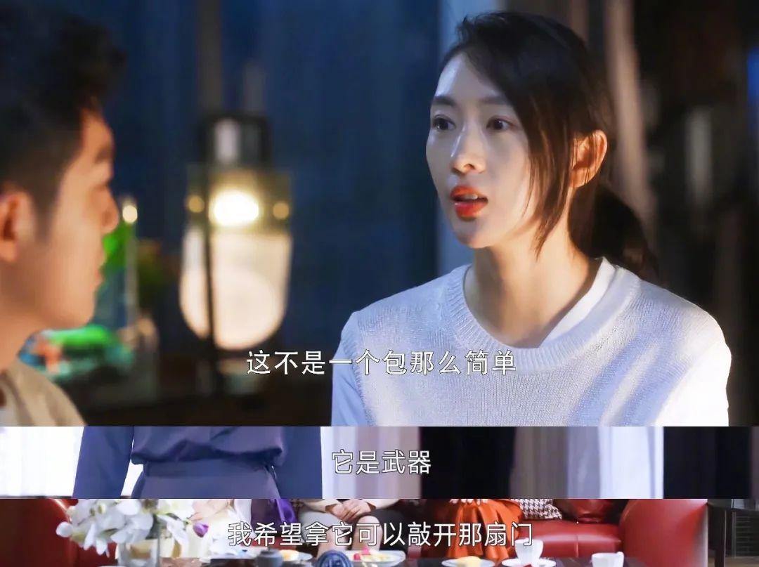 被吹爆的《三十而已》，文案到底好在哪里？