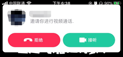 轻熟人社交：抖音社交「下一城」