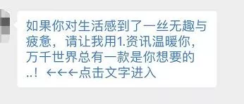 公众号广告骗局又来了！网警都差点被坑，新媒体同行小心了