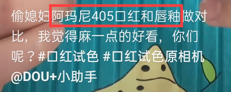 被人忽视的抖音搜索流量怎么做，四点告诉你！