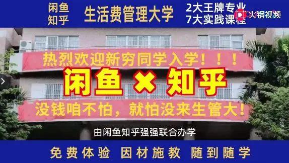 沙雕，正成为品牌年轻化的“利器”!