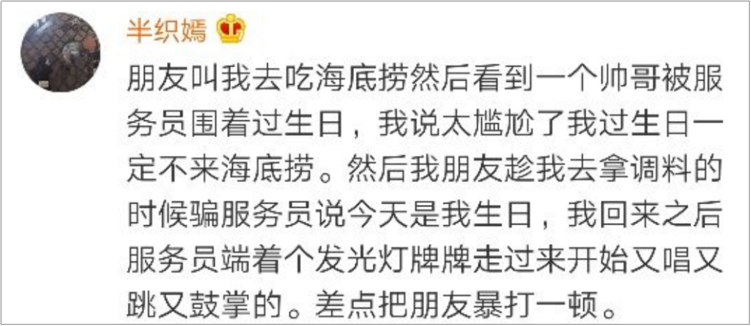 海底捞竟然有这么多“隐藏业务”？99%的人都不知道！