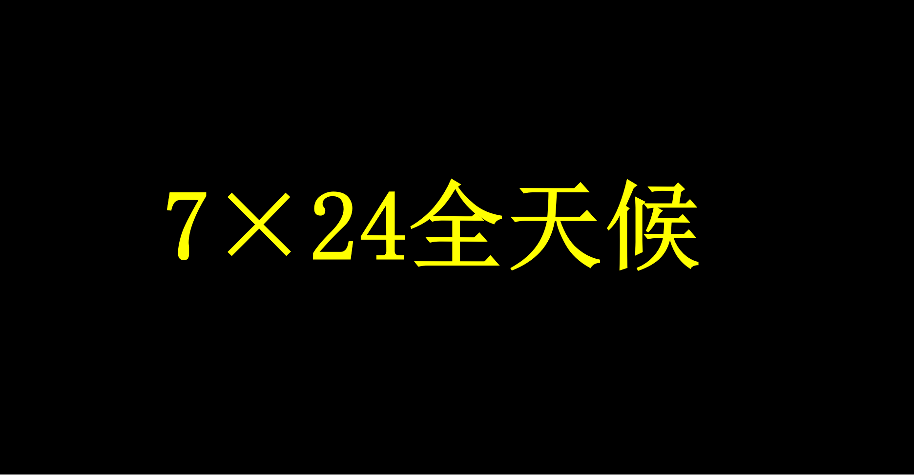 私域流量运营不是圈养用户，而是要培养铁杆粉丝