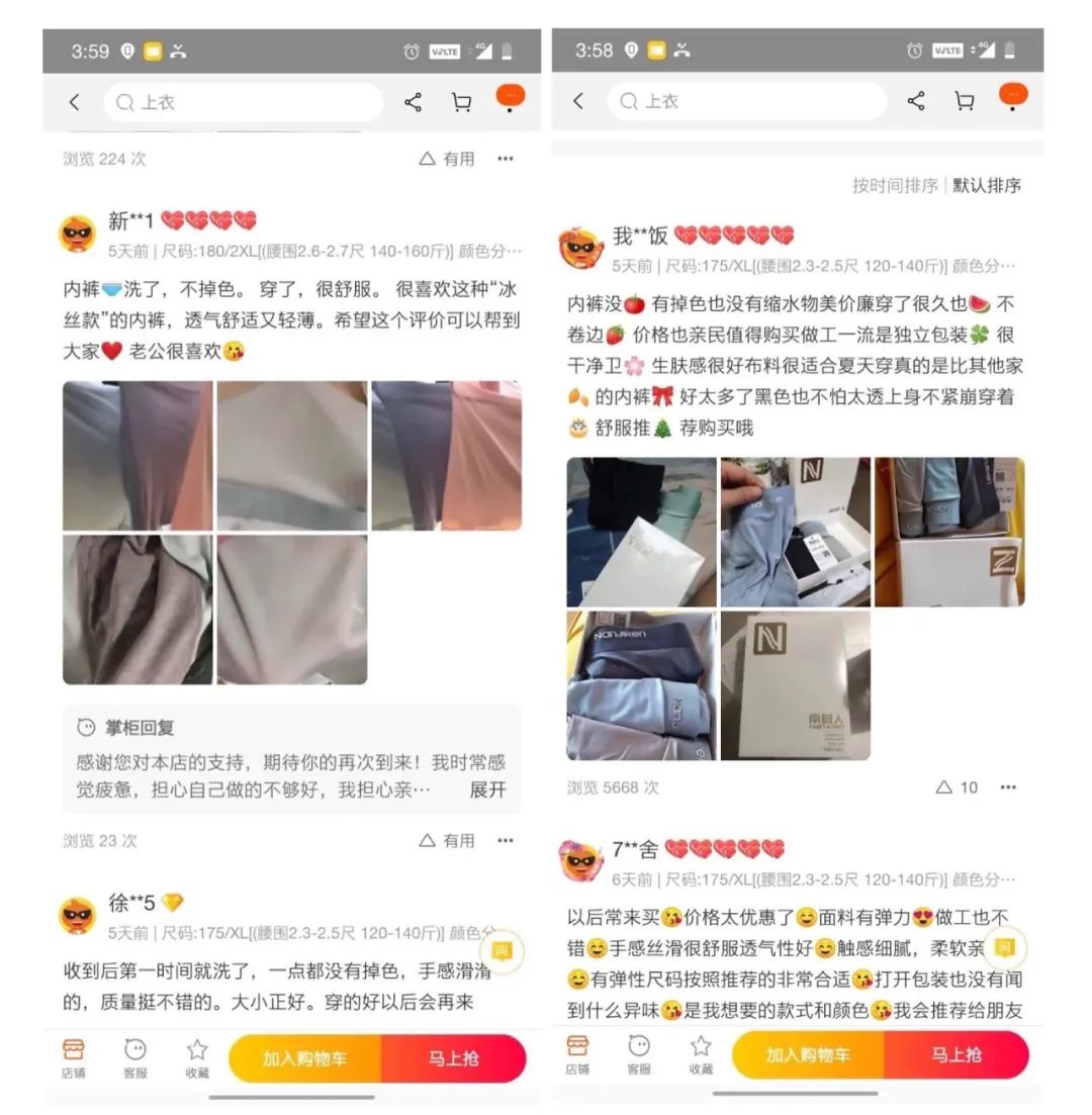 为什么都做品牌授权，只有南极人最成功？