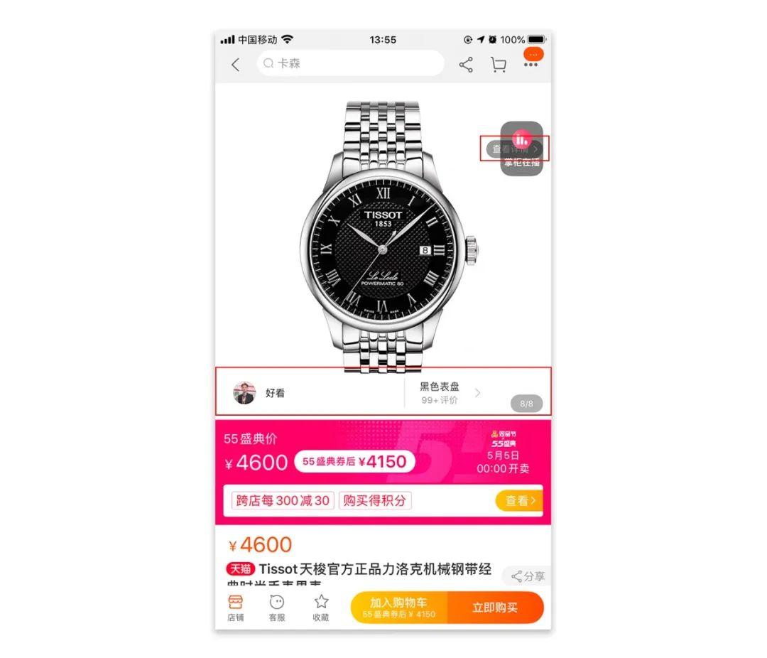 带你认识提升用户效率的4种方法