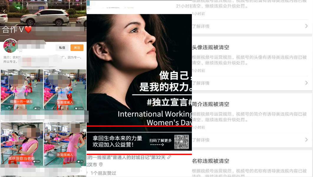 10个最简单的微信视频号变现方式，快速收割红利流量！