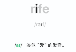 「AI语音评测」技术简述与应用层级