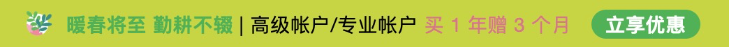 万字长文 | 史上最全的付费会员体系分析