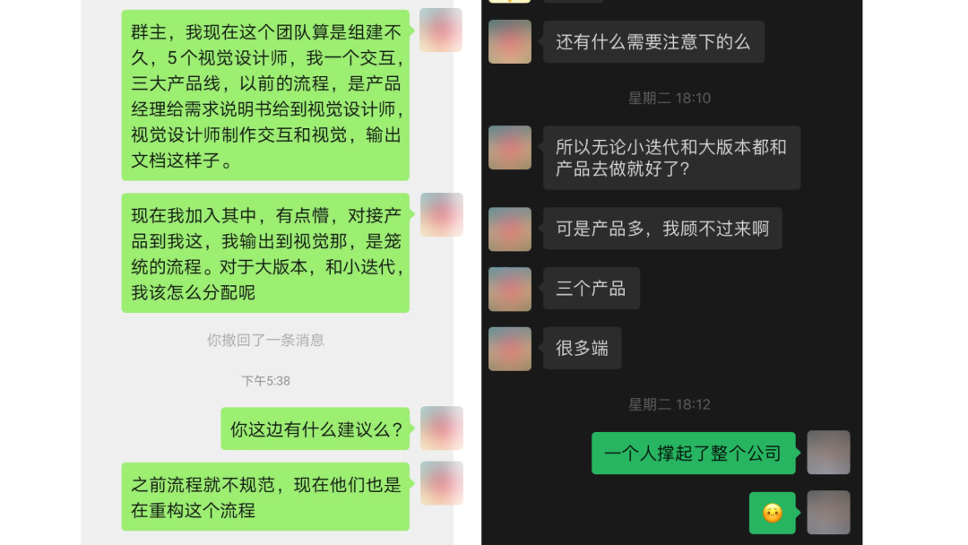 交互设计师如何做创新设计？