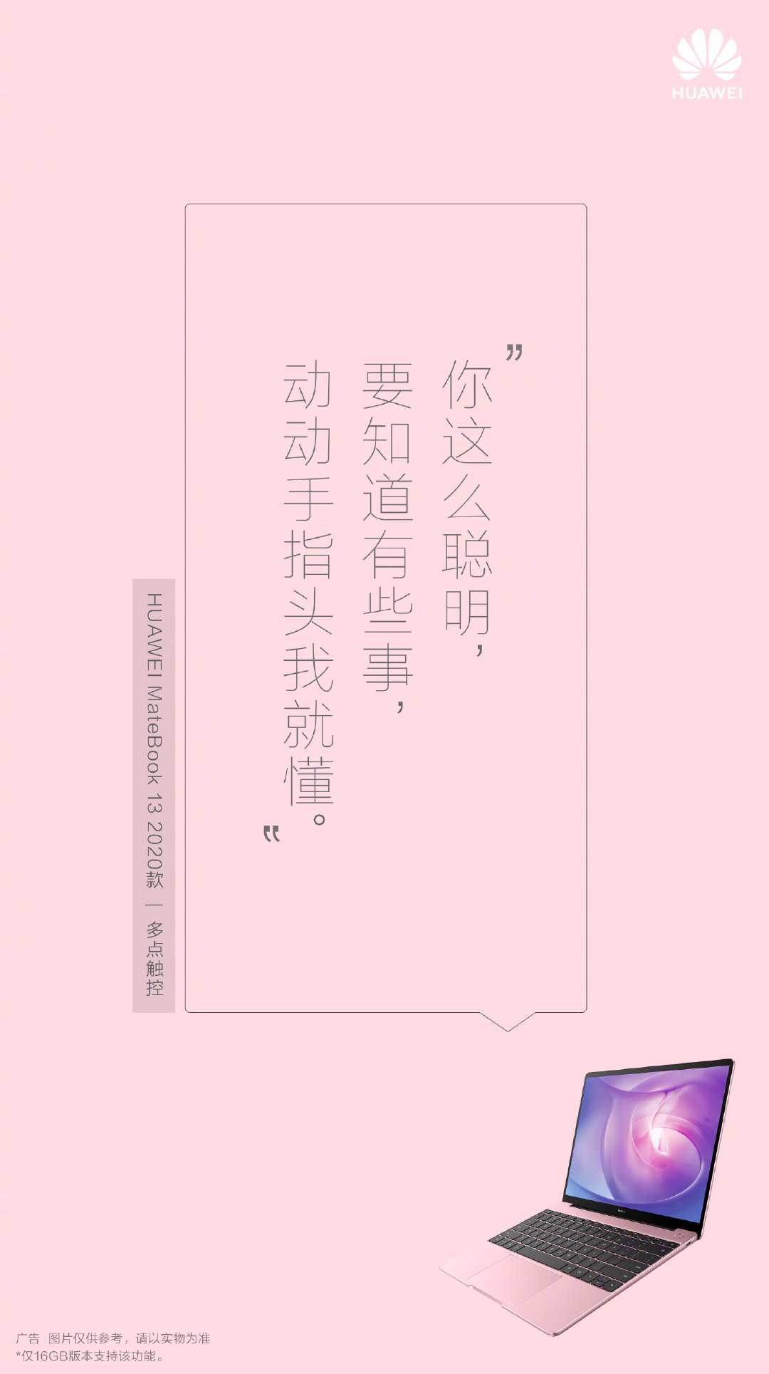 今天，只做自己的女王 | 三八节借势海报