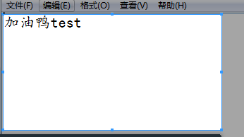 微信和钉钉截图工具比较分析