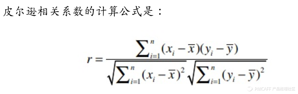 0-1搭建个性化推荐系统的设计思路