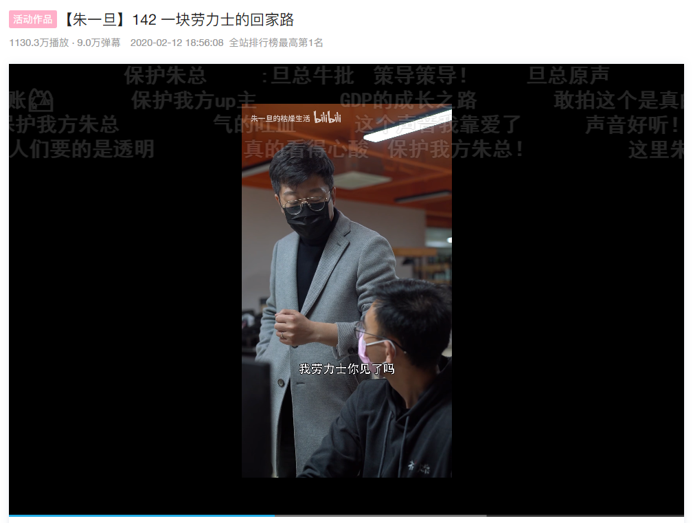 妇仇者联盟：刘大鹅是否将成为下一个“朱一旦”