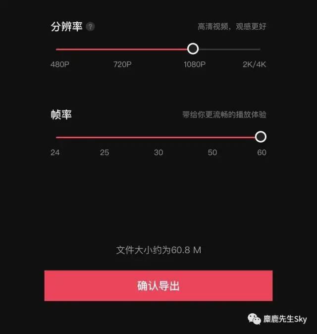 鸟哥笔记,效率工具,麋鹿先生SKy,新媒体运营,运营,推广,运营,短视频,工具