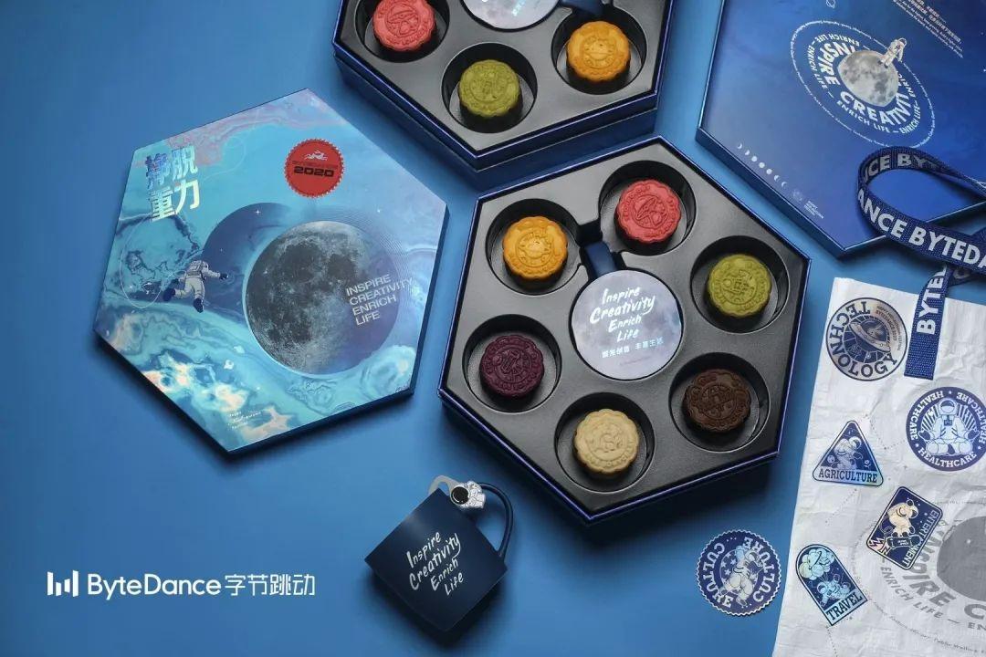 各大品牌的月饼礼盒来了，颜值爆表！