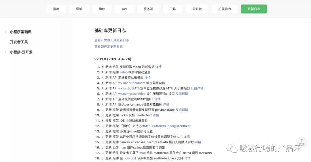 需求挖掘：老司机教你如何获取需求？​